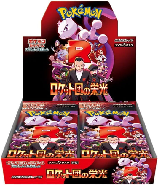 Booster Box de Glory of Team Rocket