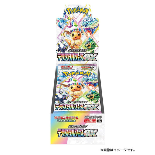 Booster Box de Terastal Fest Japonés