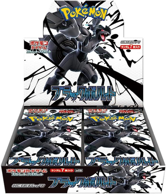 Booster Box de Black And White
