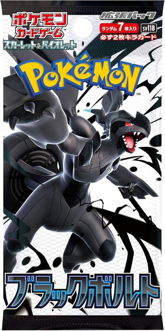 Booster Box de Black And White