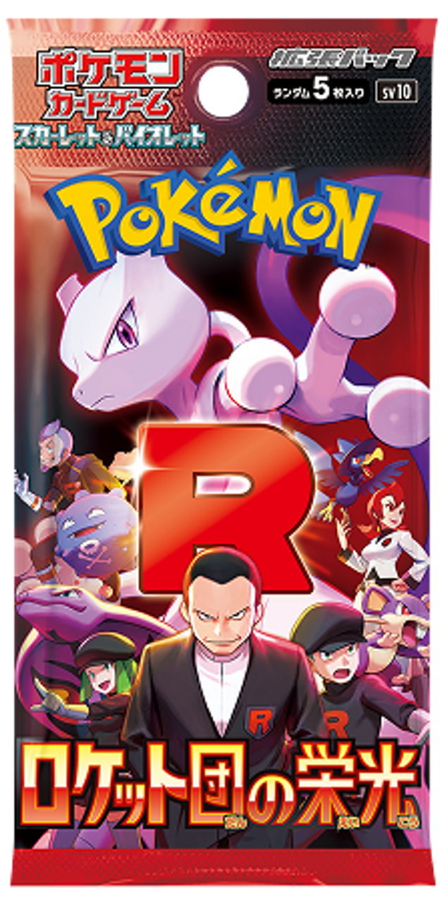 Booster Box de Glory of Team Rocket