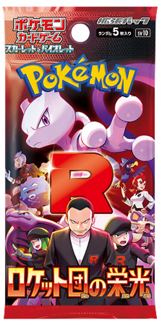 Booster Box de Glory of Team Rocket