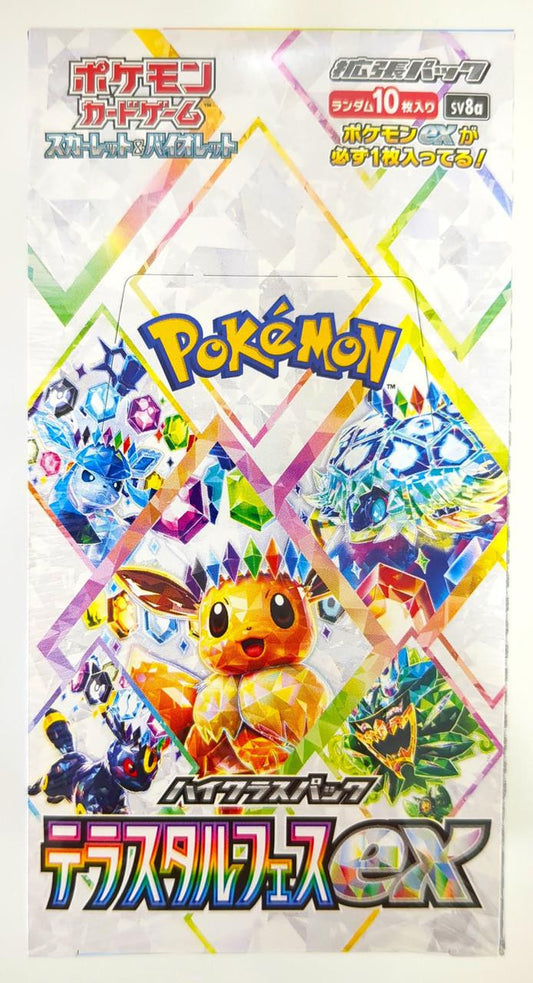 Booster Box de Terastal Fest Japonés