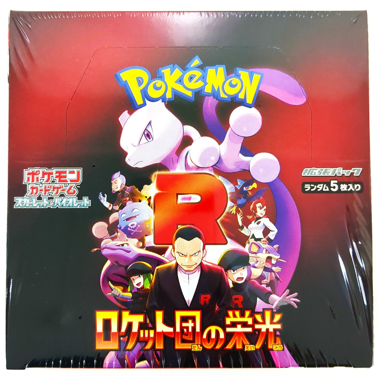 Booster Box de Glory of Team Rocket