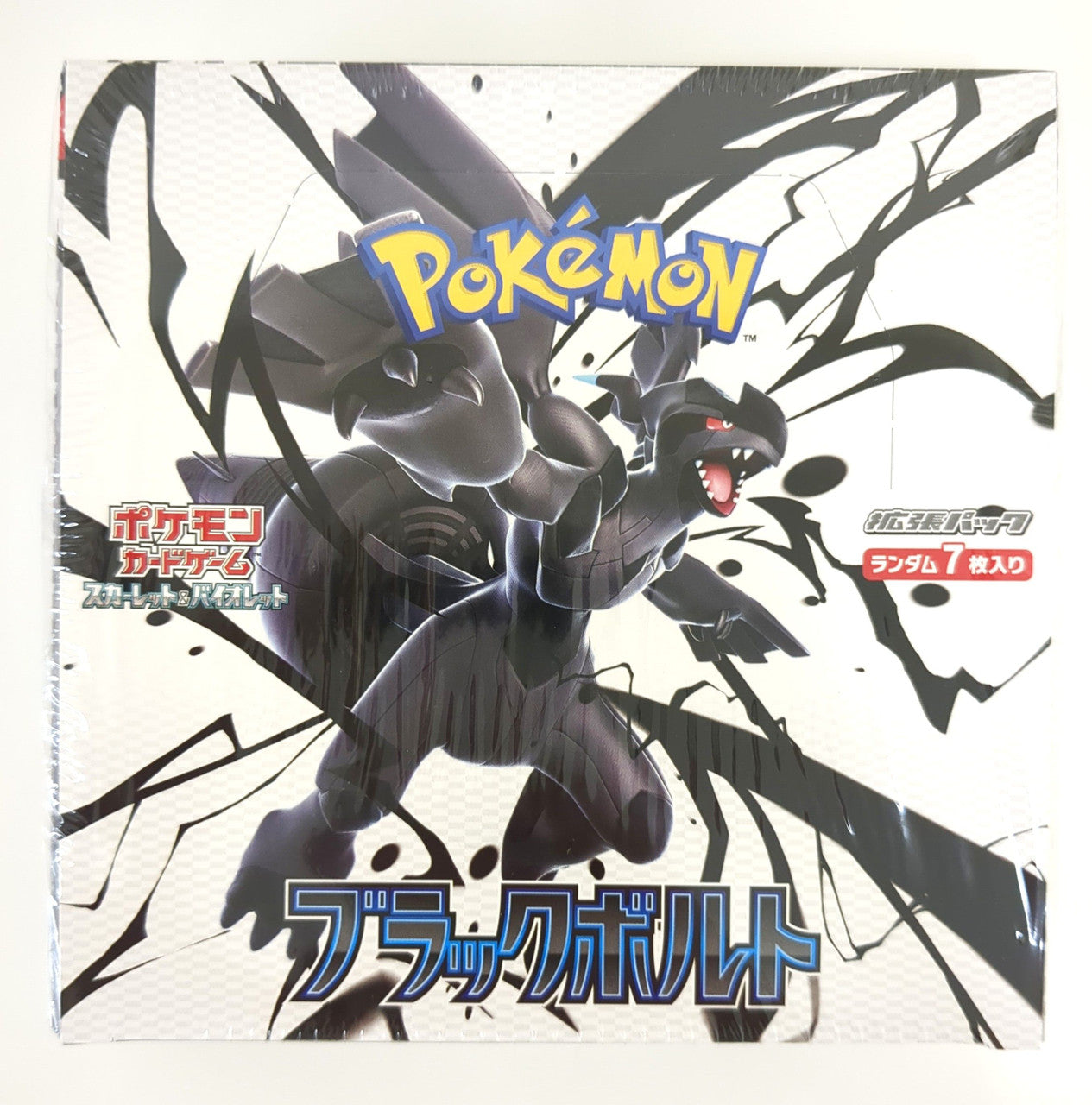 Booster Box de Black And White