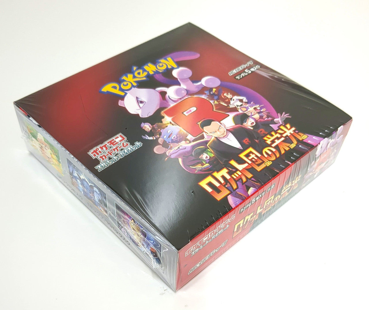 Booster Box de Glory of Team Rocket