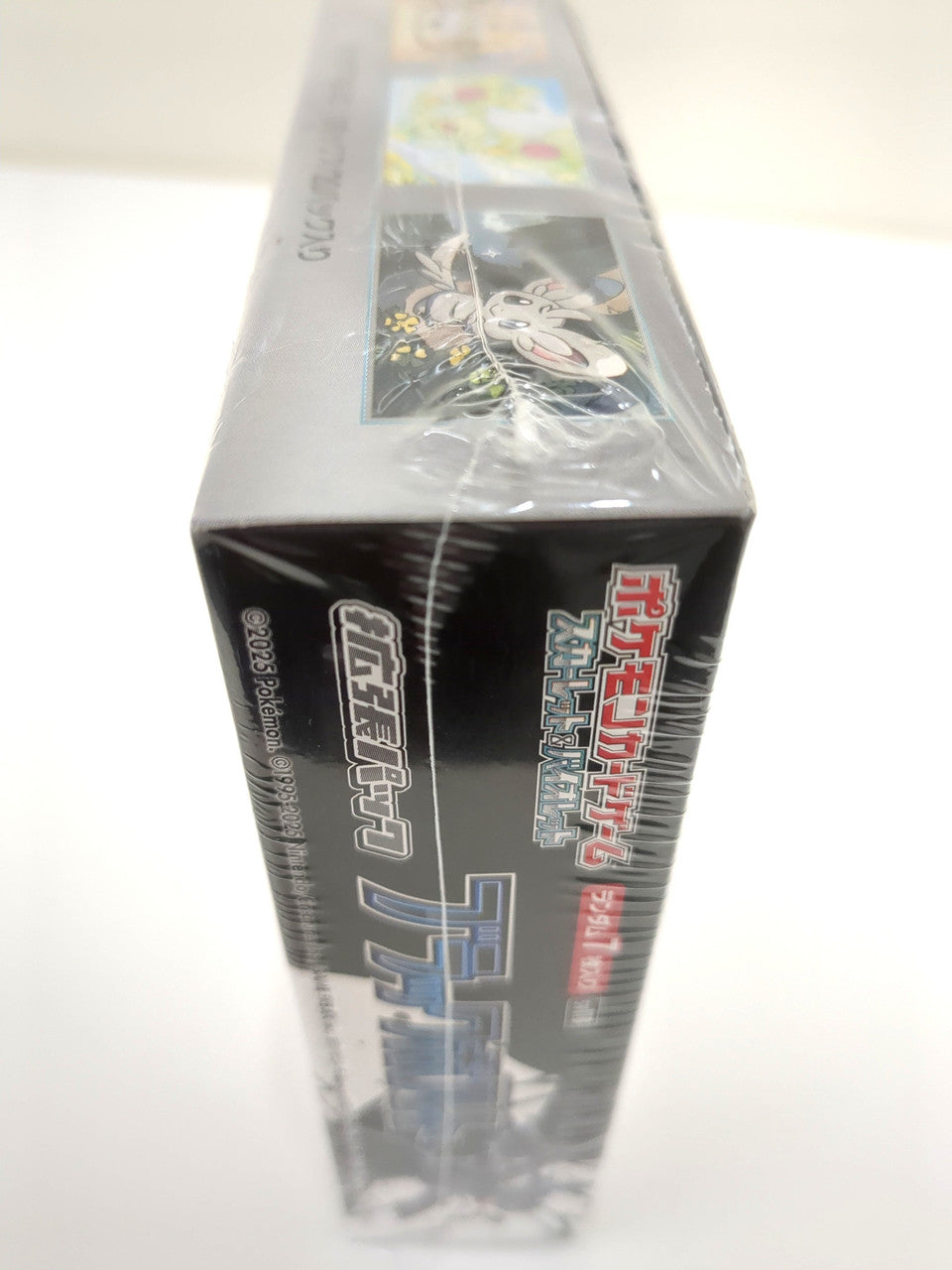 Booster Box de Black And White