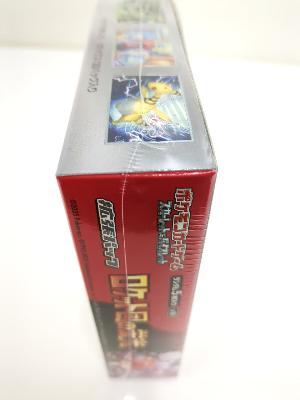 Booster Box de Glory of Team Rocket