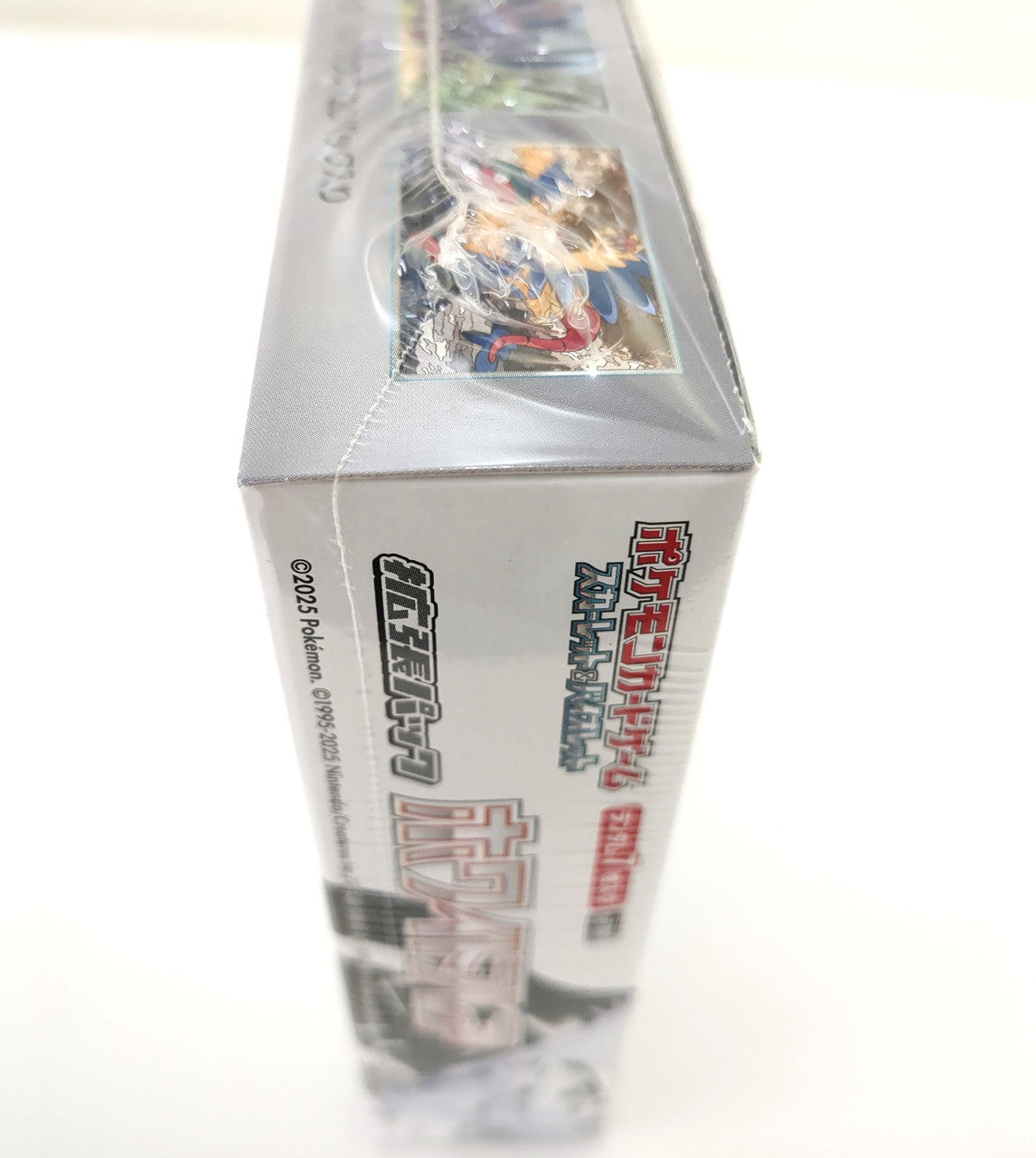 Booster Box White Flare Japonés
